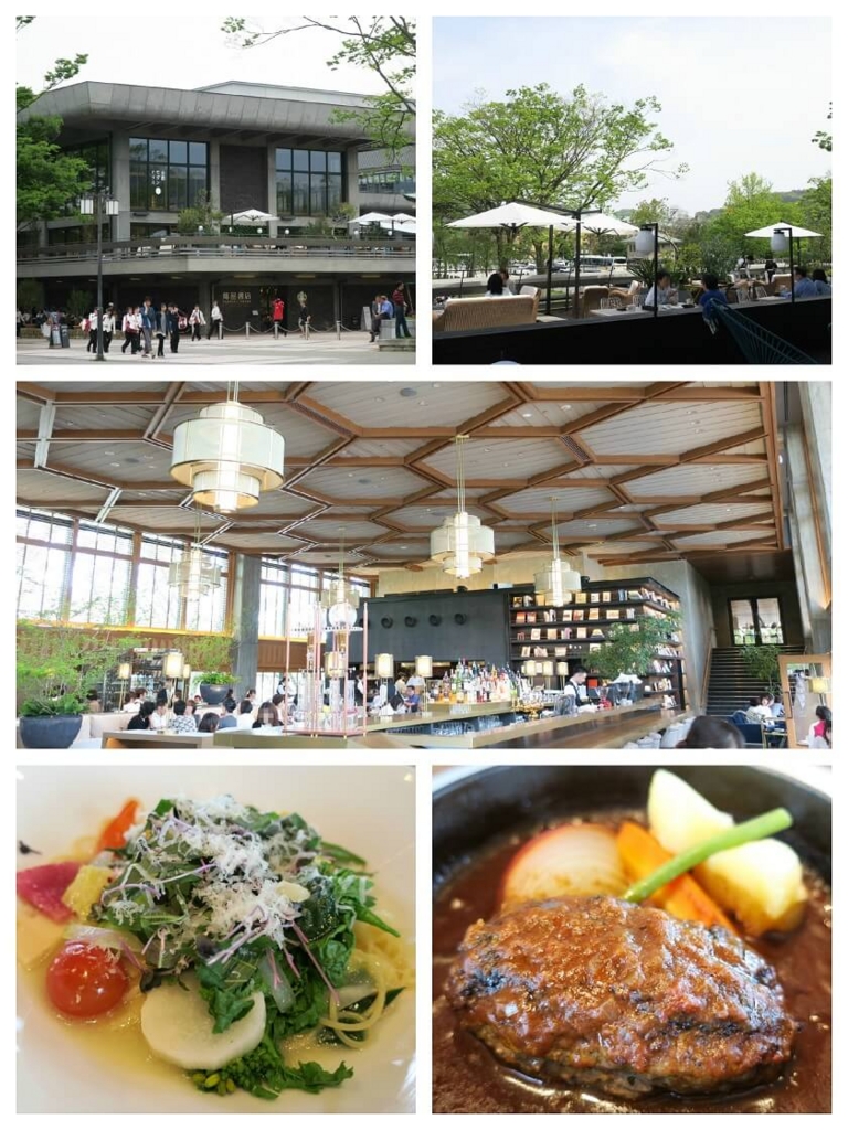 たびねす、京都モダンテラスcollage たびねす、京都モダンテラスcollage