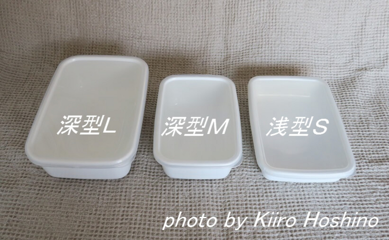 f:id:kiiroihoshi:20160804052109j:plain f:id:kiiroihoshi:20160804052109j:plain
