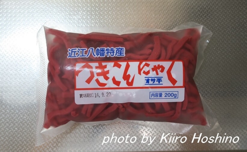 作り置き8.5、赤こんにゃくパッケージ 作り置き8.5、赤こんにゃくパッケージ