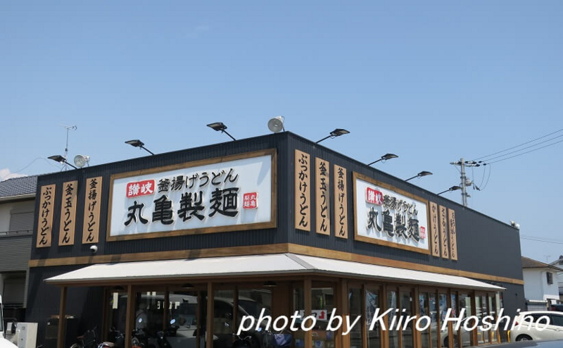 丸亀製麺、店舗