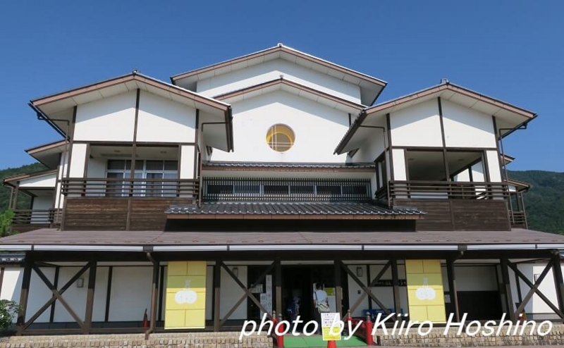 青春18京都・若狭、きららの湯