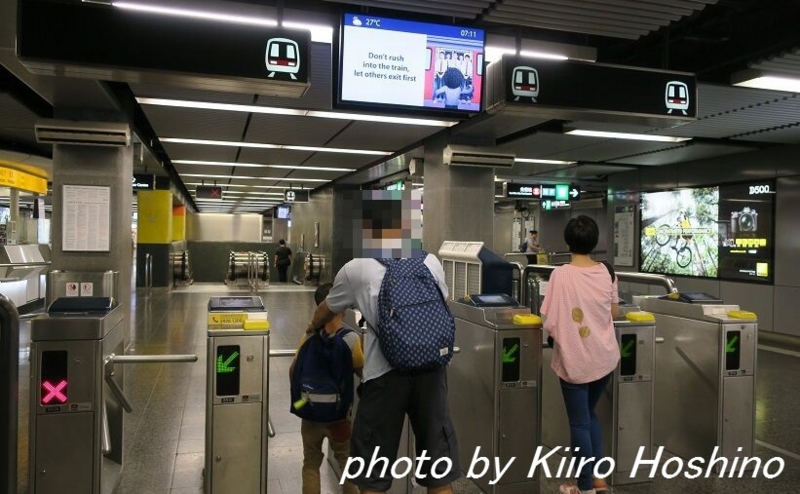 香港、MTR改札