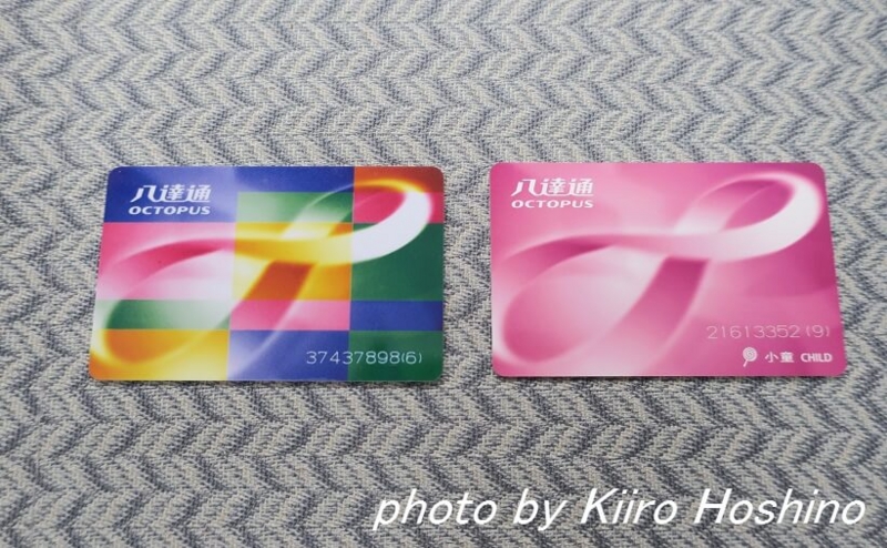 香港、オクトパスカード