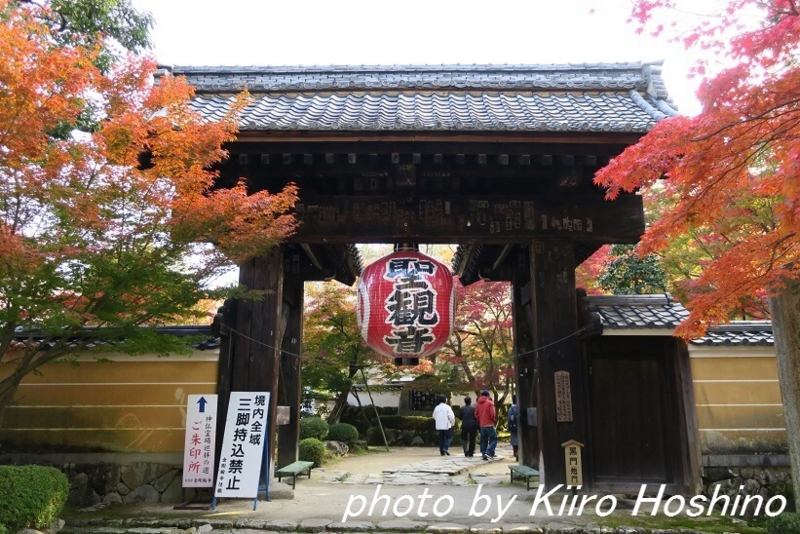 金剛輪寺、黒門