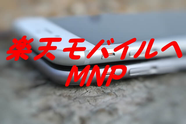 MNP2016.12 by pixabay