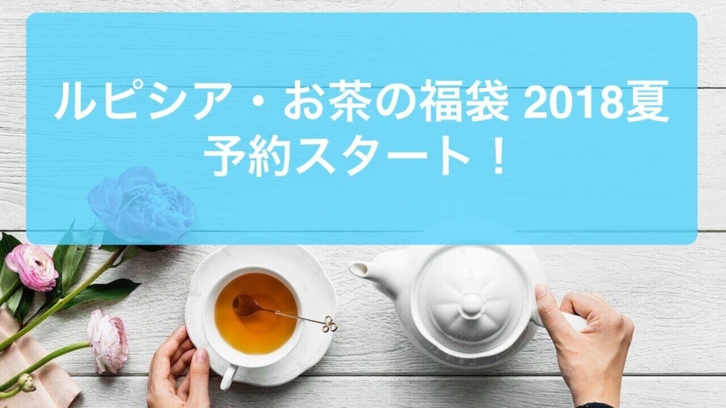 f:id:kiiroihoshi:20180425103527j:plain f:id:kiiroihoshi:20180425103527j:plain