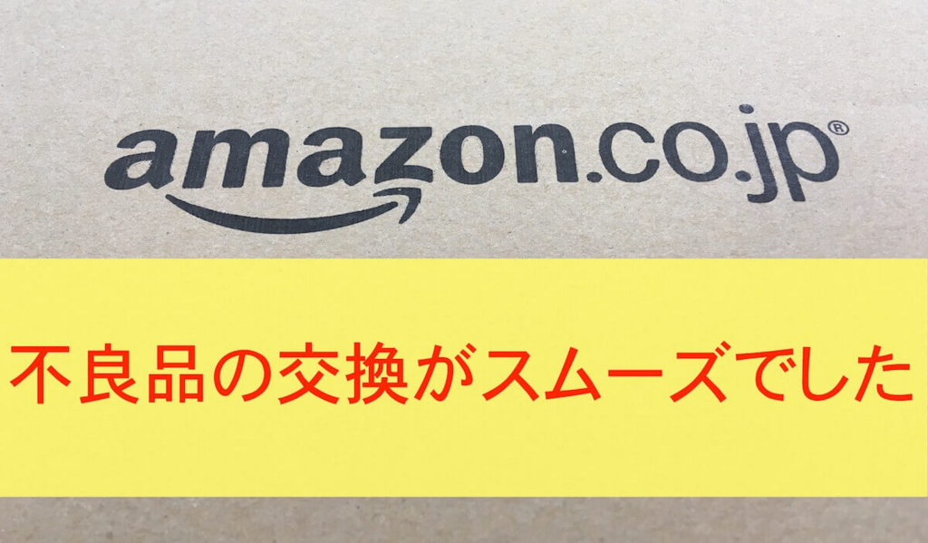 f:id:kiiroihoshi:20180513072007j:plain