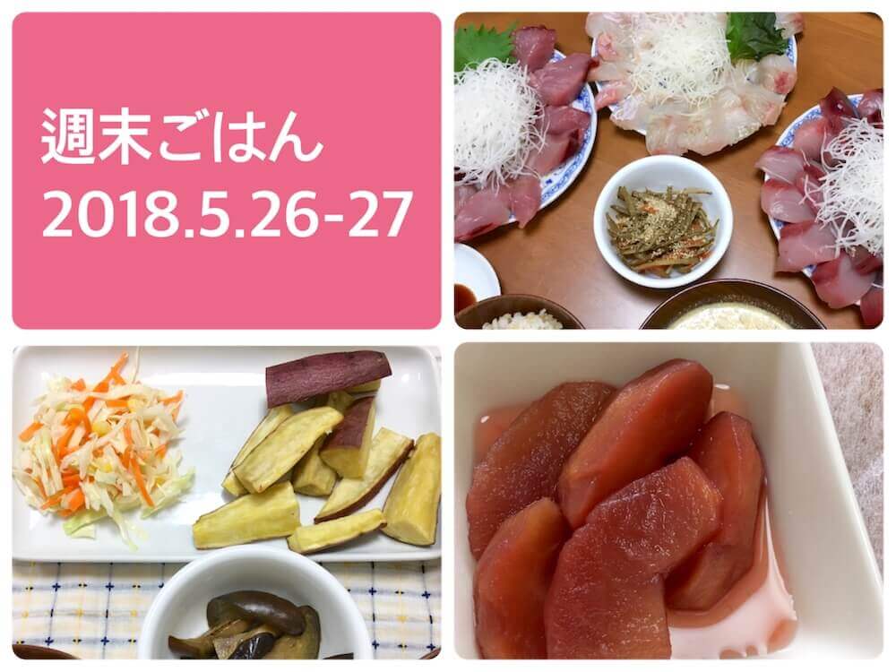 f:id:kiiroihoshi:20180530090631j:plain f:id:kiiroihoshi:20180530090631j:plain