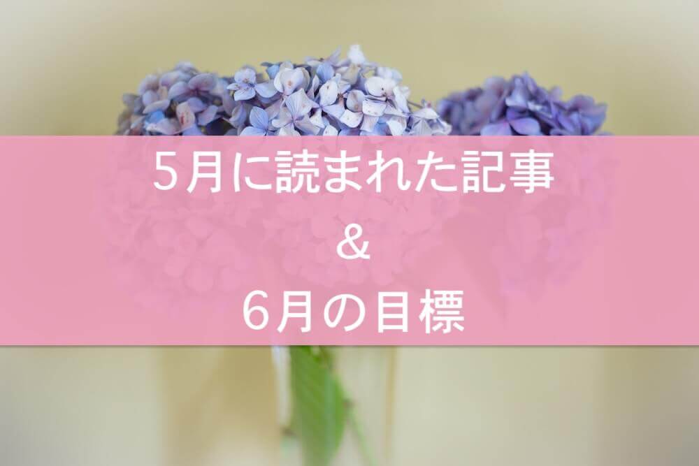f:id:kiiroihoshi:20180601093846j:plain f:id:kiiroihoshi:20180601093846j:plain