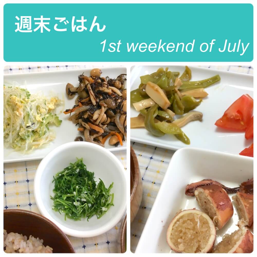f:id:kiiroihoshi:20180711104545j:plain f:id:kiiroihoshi:20180711104545j:plain