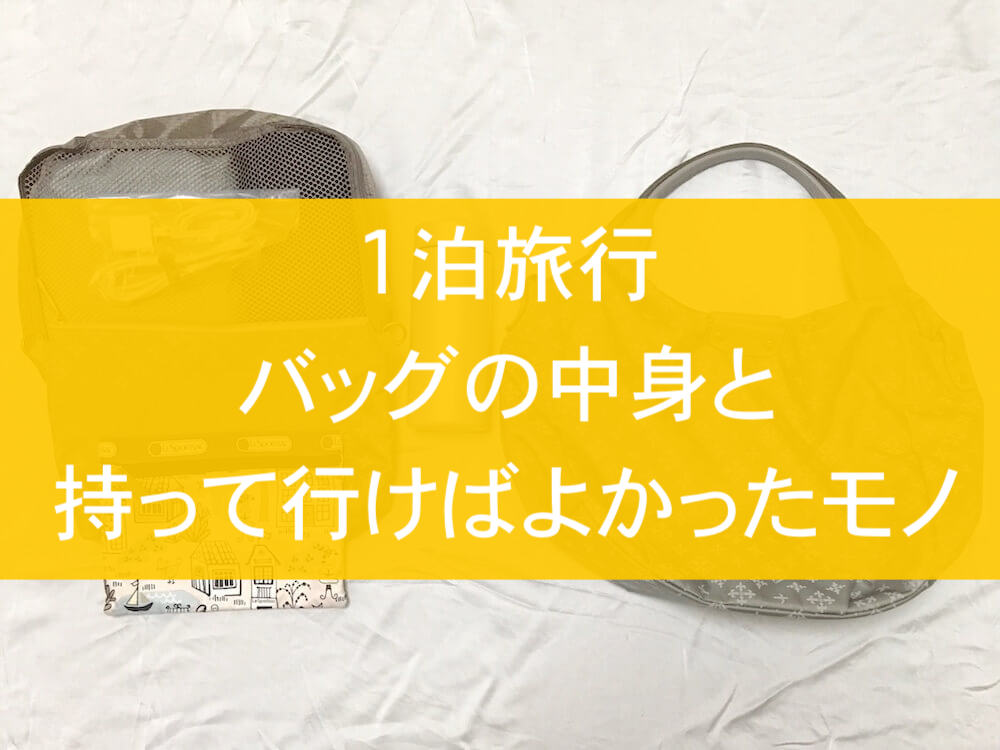 f:id:kiiroihoshi:20180718111556j:plain