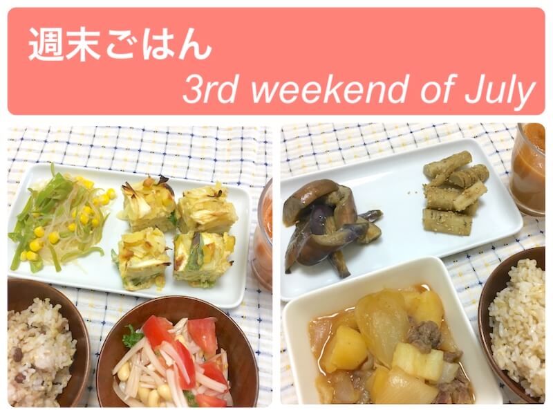 f:id:kiiroihoshi:20180725053350j:plain f:id:kiiroihoshi:20180725053350j:plain
