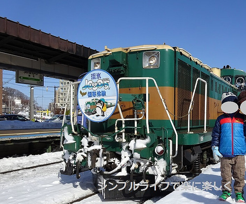 北海道流氷旅行記 網走 紋別 その２ 流氷ノロッコ号に乗りました 自然体ミニマリスト