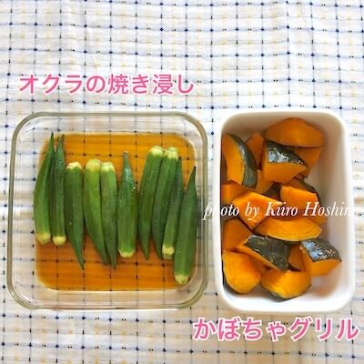作りおき8.20、オクラとかぼちゃ