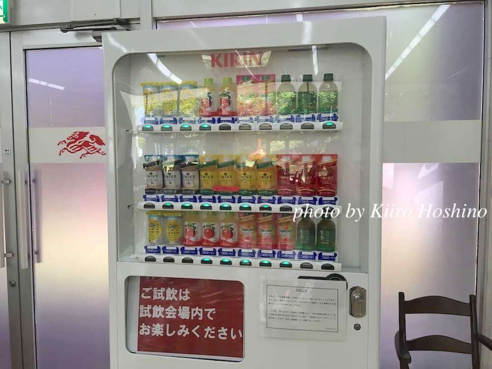 キリン滋賀工場、ジュース試飲