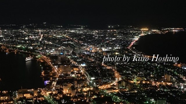 函館山夜景