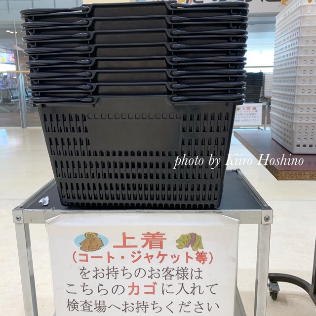 函館空港コート入れ