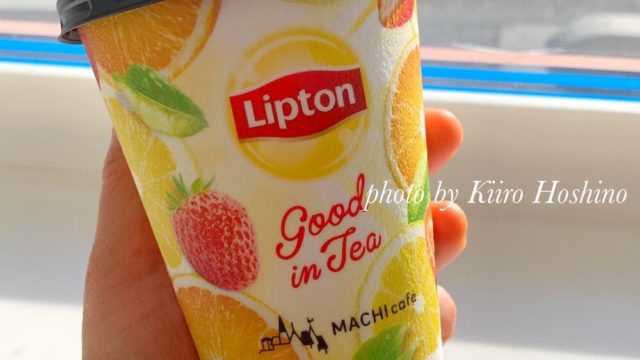 ローソン・リプトン（Lipton）グッドインティーeyecatch