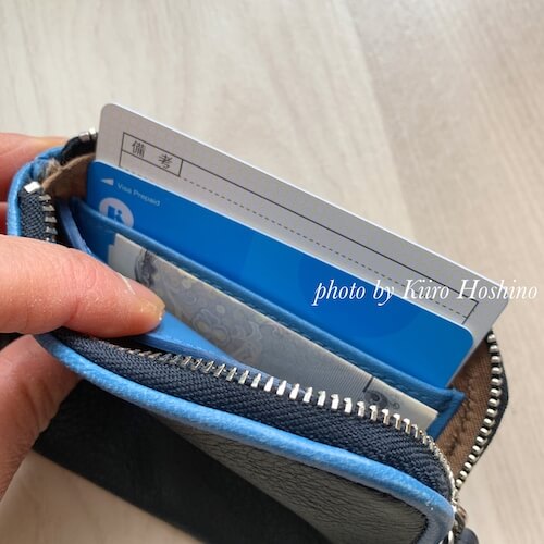 小さい財布2019（記事リレー）、カード