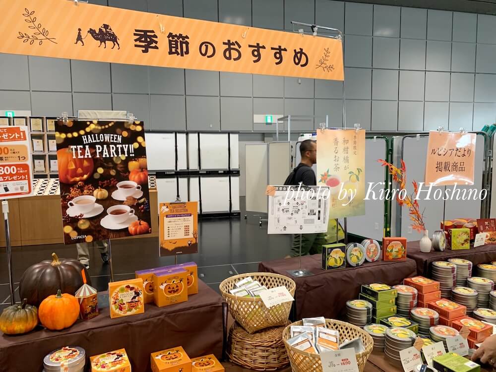 ルピシア・グランマルシェ2019京都、季節のお茶