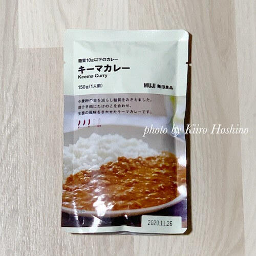 無印・糖質10g以下キーマカレー