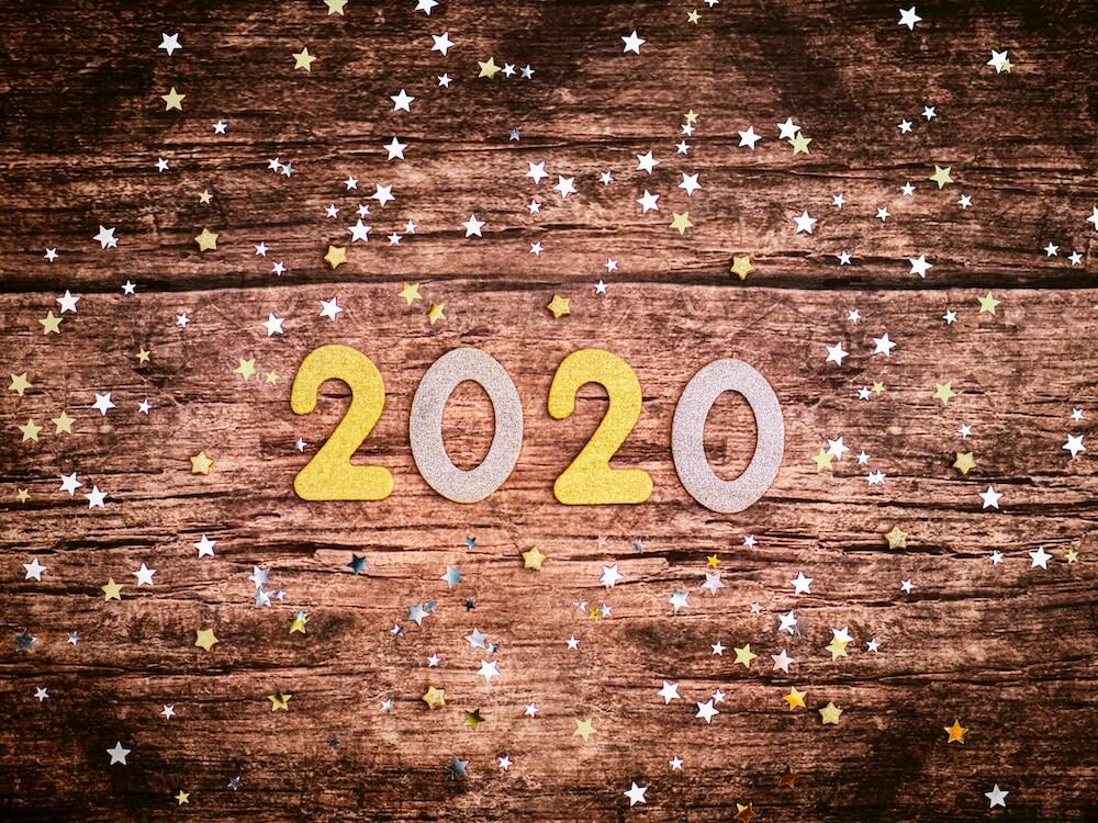 2020年にやりたいこと