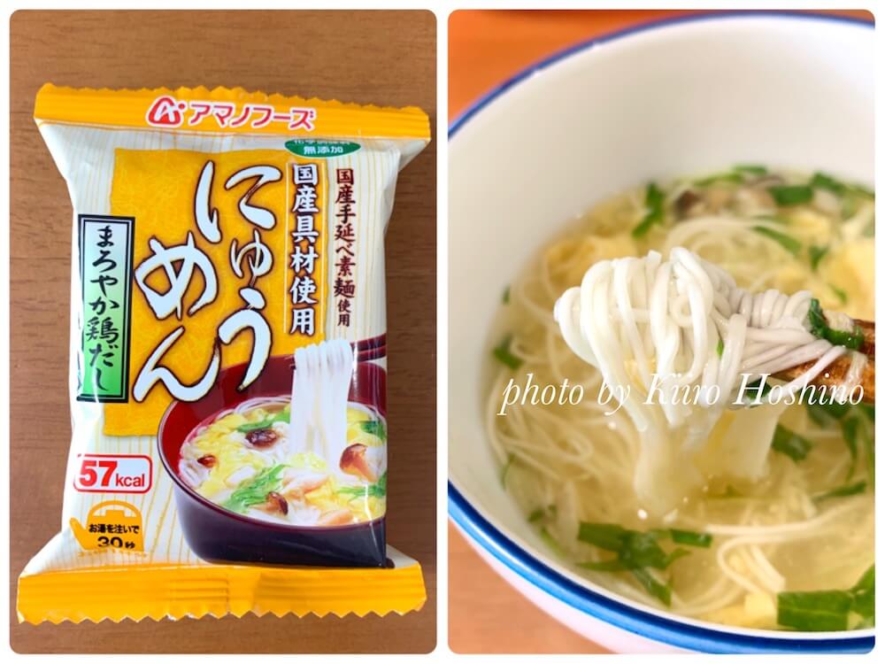 フリーズドライおかず、にゅうめん