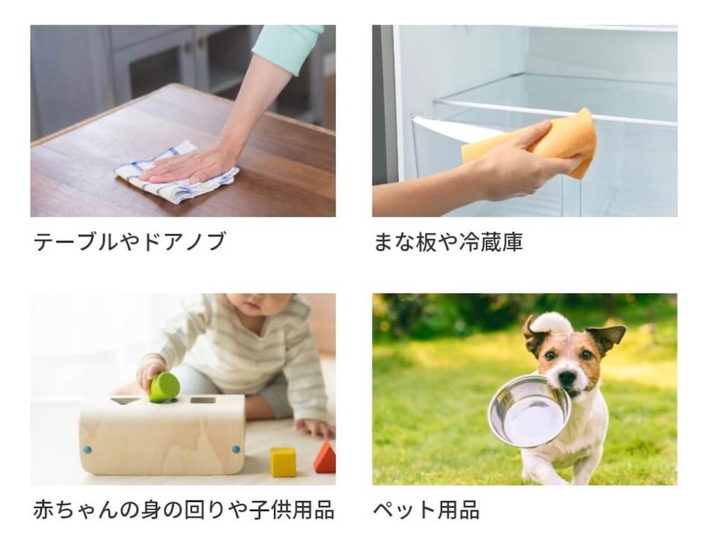 アルコール除菌ジェル、用途