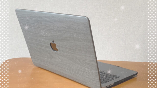 MacBookケースeyecatch